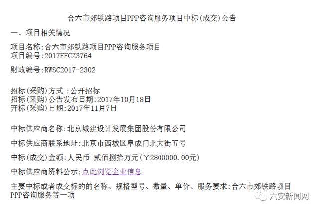 澳门六合最准资料,快速解答方案设计_YJZ50.962声学版