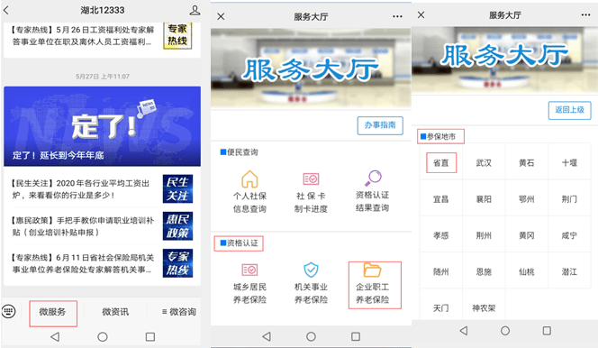 新澳老澳开奖结果查询,方案优化实施_LIG50.578轻奢版