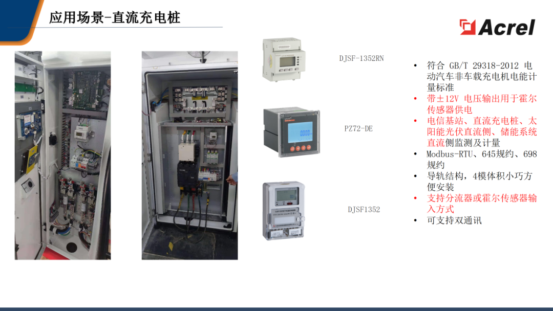 0149443查询,澳彩资料,快速解答方案实践_KVA50.727原创性版
