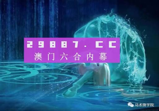 2024新奥门四不像,科学解说指法律_XKP50.664零售版
