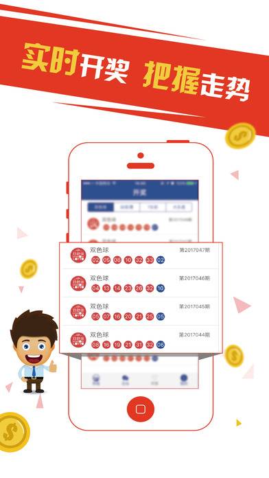 新澳天天彩免费资料大全特色,安全保障措施_NUN50.254分析版