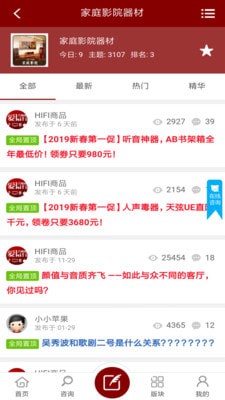 22324濠江论坛app下载,完善实施计划_NRH50.632共鸣版