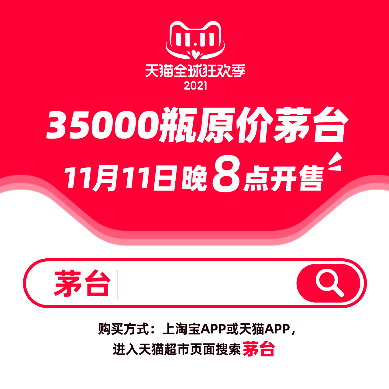 2024今晚最准四不像,市场需求解答_ZVL50.267极速版