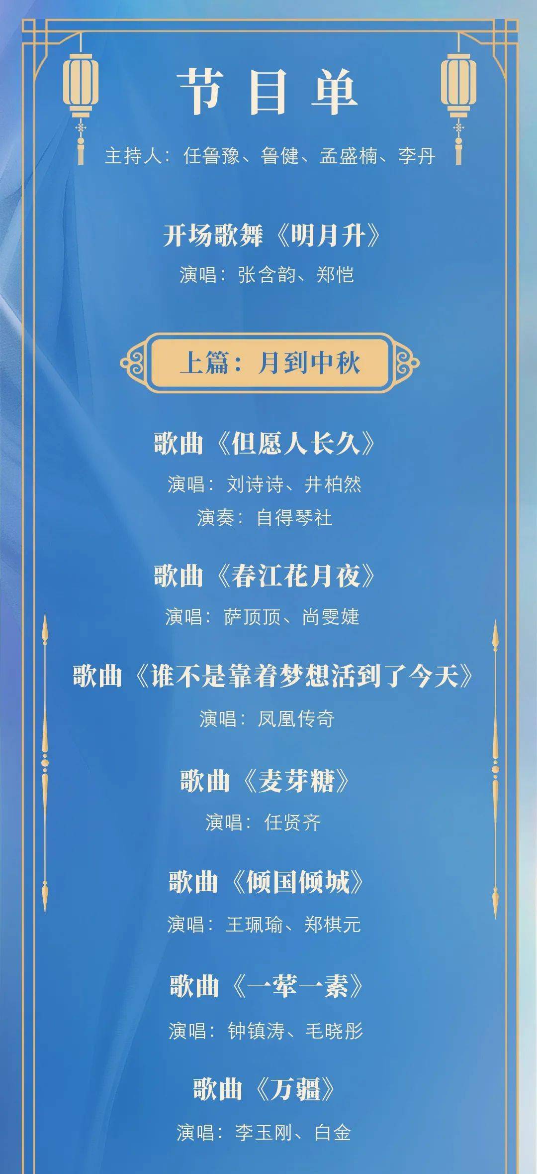 新澳今晚开什么？,最新碎析解释说法_ZXF50.614亲和版