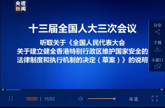 香港聚宝盆资料网911922,安全性方案执行_YFS50.268互动版