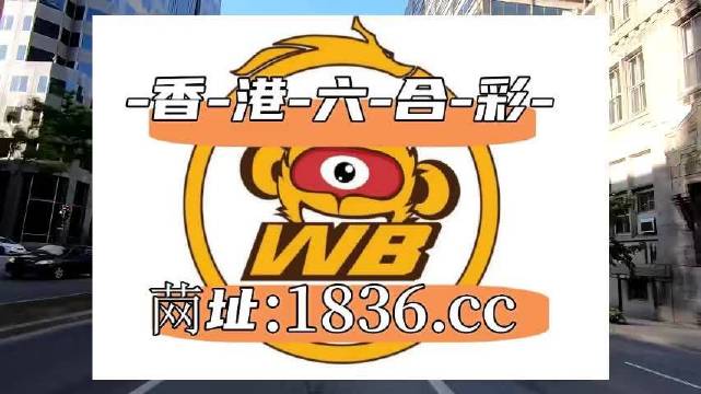 澳门六开奖结果查询最新2023,科学解说指法律_HHB50.514明星版