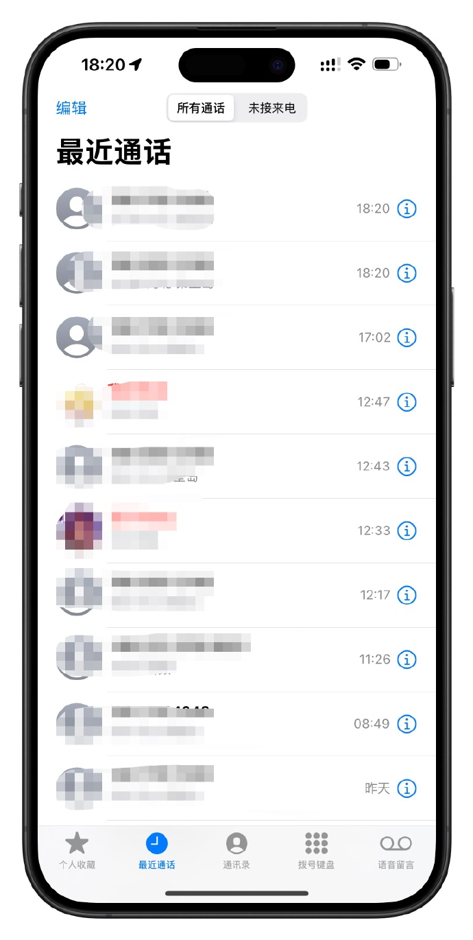 拨号精灵ios最新,拨号精灵ios最新,小巷中的神秘通信宝藏