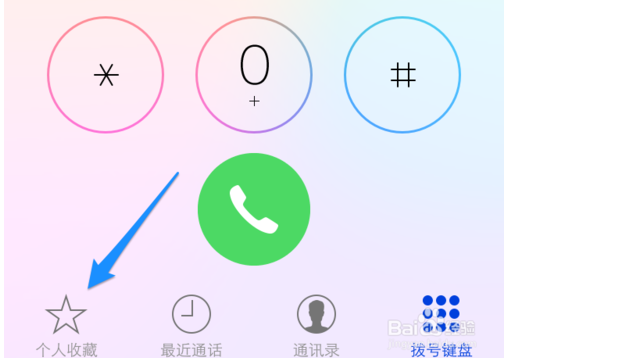 拨号精灵ios最新,拨号精灵ios最新,小巷中的神秘通信宝藏