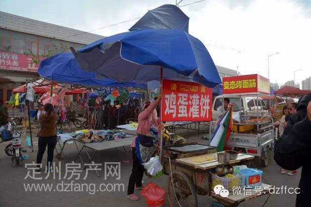 定州最新集市大全,科技与生活的新纪元盛宴