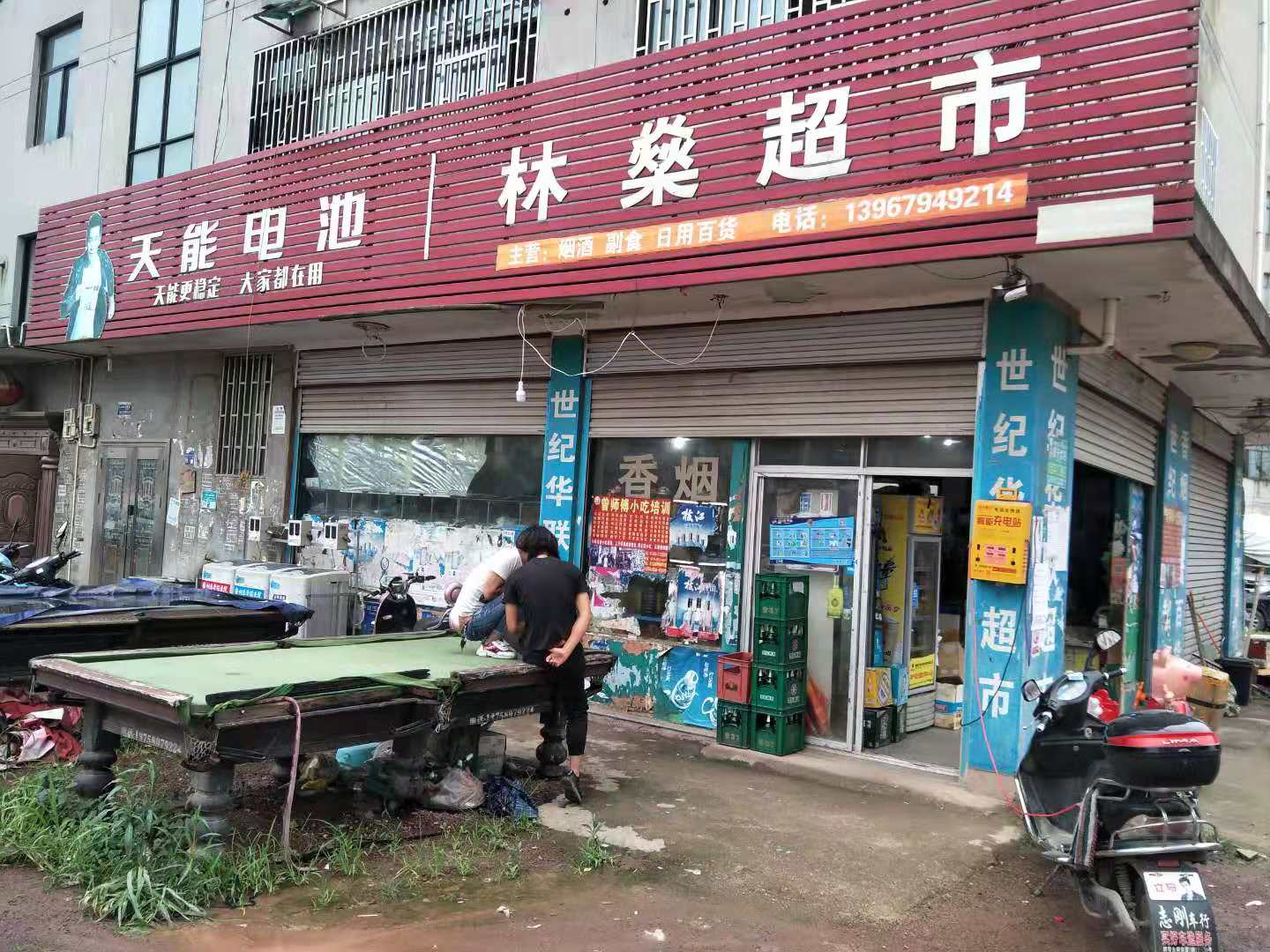 永康超市转让最新指南，初学者与进阶用户的步骤指南及最新转让资讯