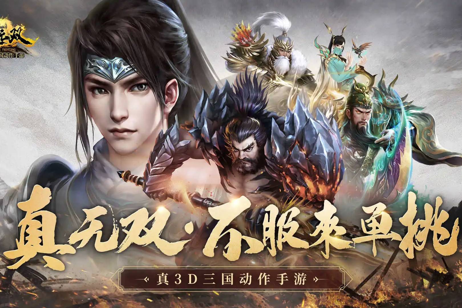 极无双最新礼包大放送，游戏玩家的福利狂欢