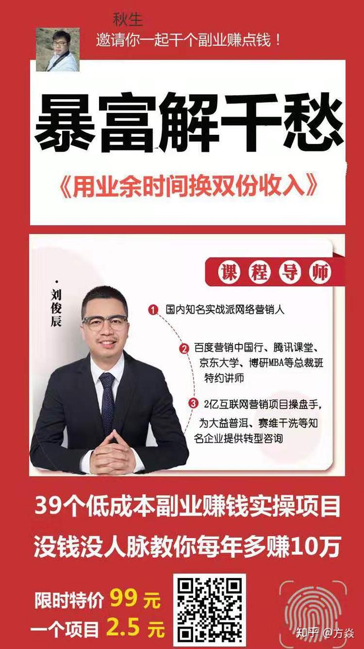 把握未来经济黄金点,最新致富商机解析