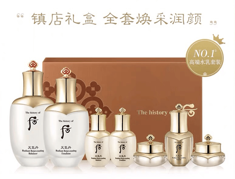 天气丹最新套装及详细使用指南