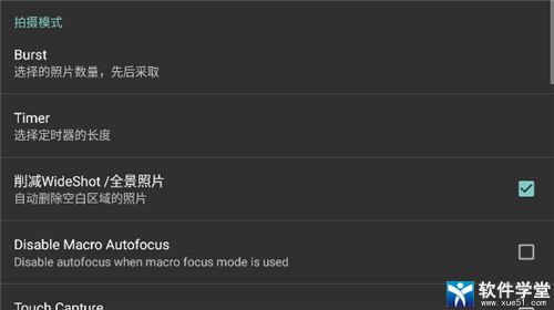ProCapture最新版，科技重塑捕捉体验，重新定义生活