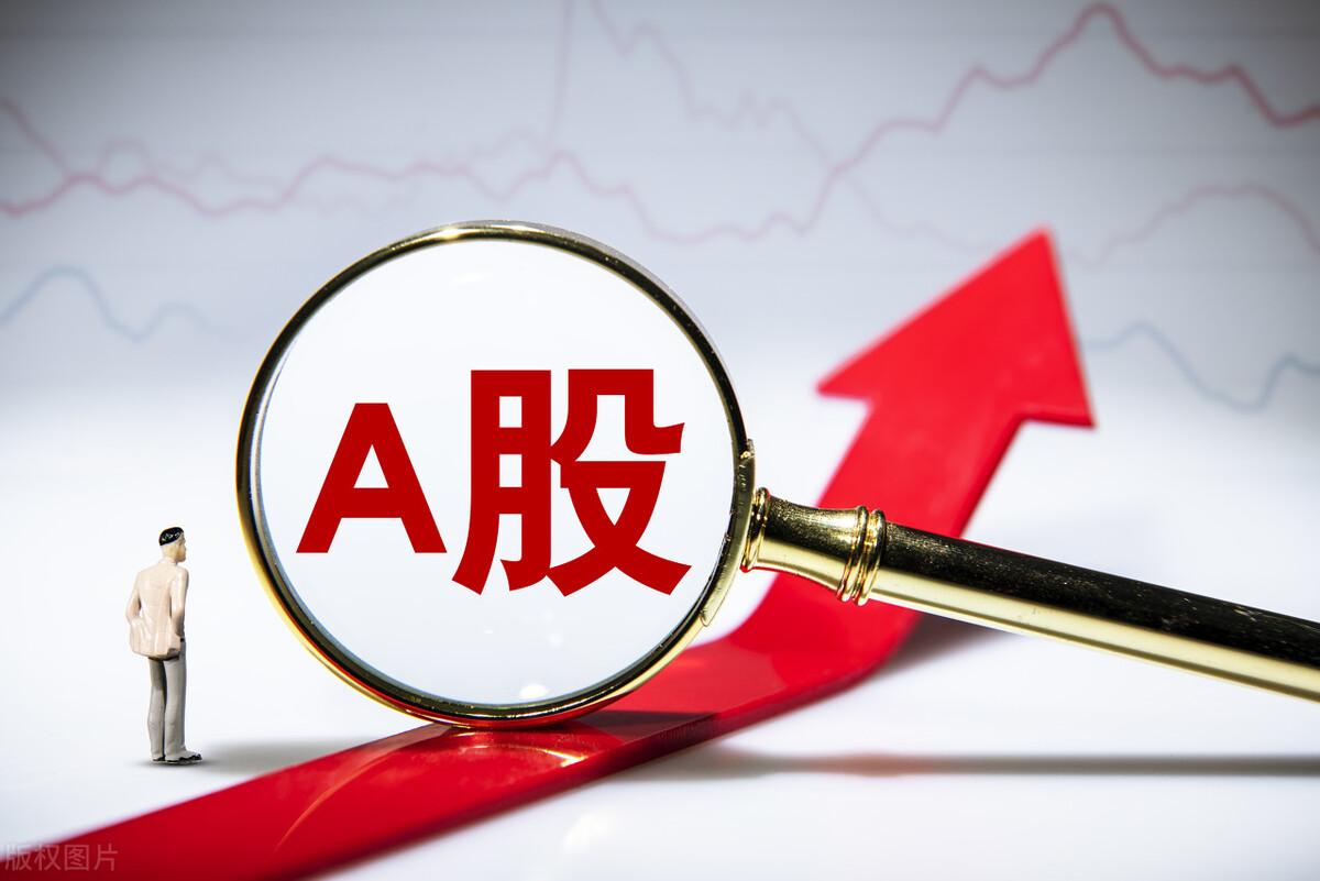股市晚间最新公告详解