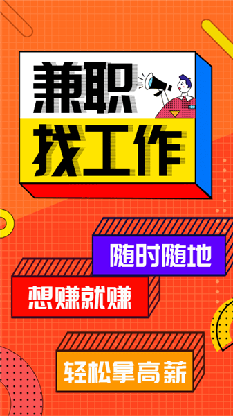 广宁在线最新兼职，科技重塑体验，让生活多彩