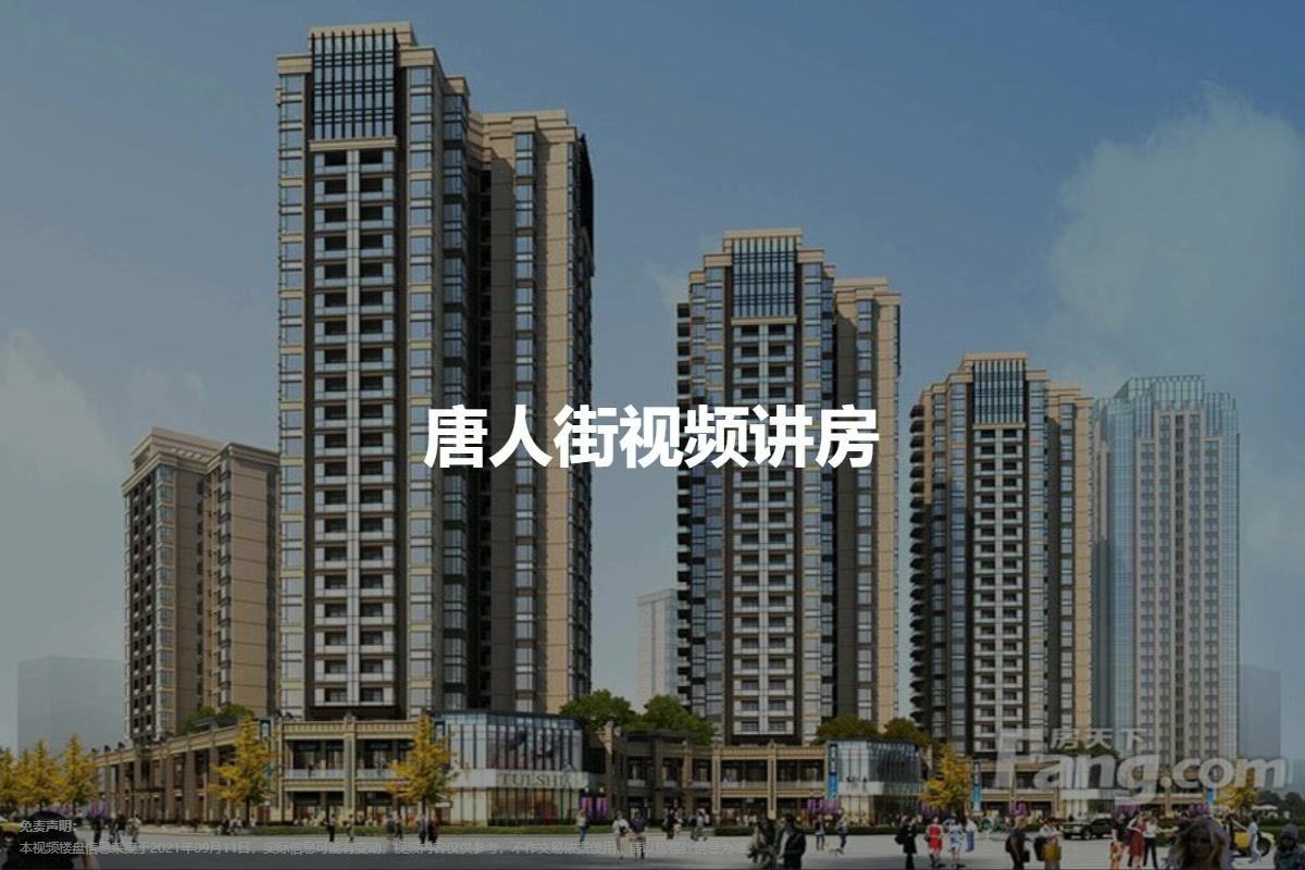 崇州最新楼盘，梦想启航，筑梦未来