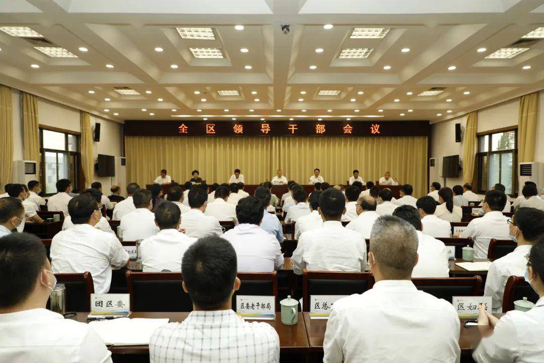 衢江区领导调整最新动态,深度解析领导层变动