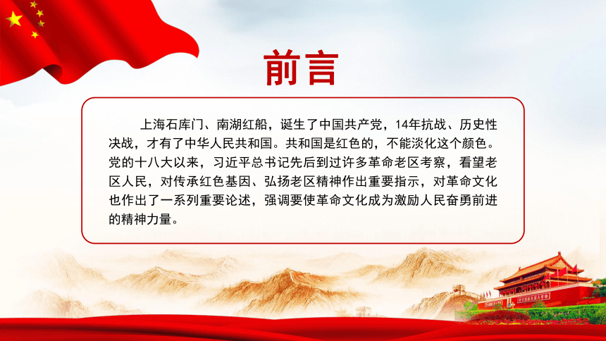 最新党课资料,最新党课资料,一堂温馨有趣的党课之旅