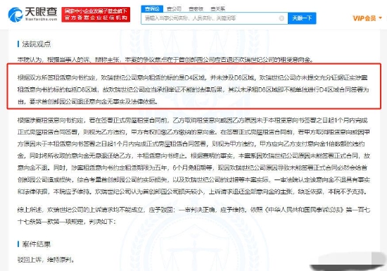 工矿灯具 第380页