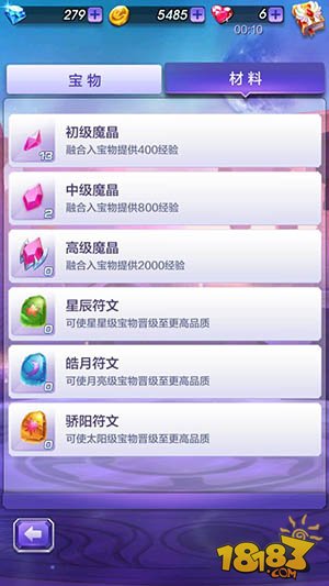 澳门天天彩免费资料大全免费查询,科学分析解释说明_GRL23.3151440p