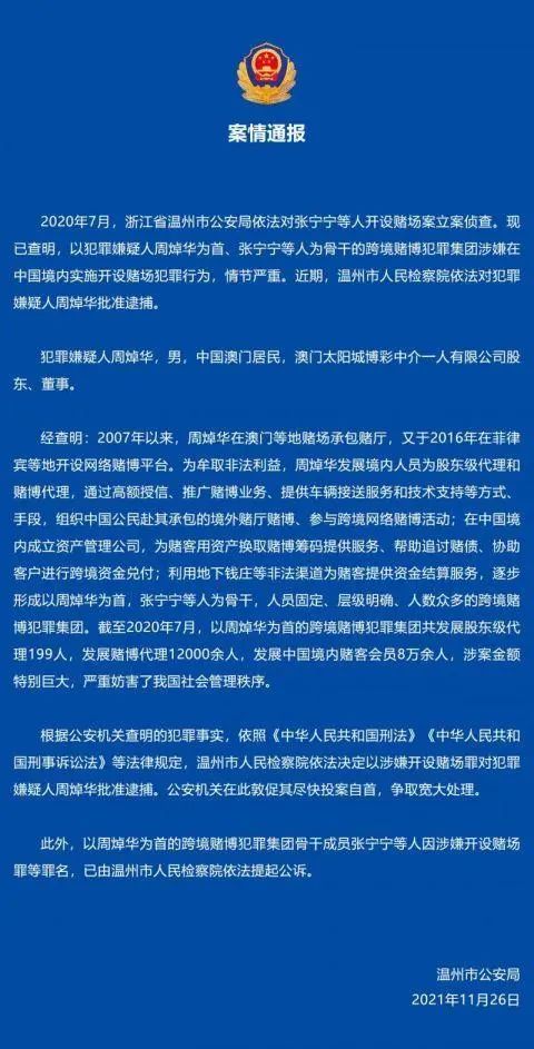 2024澳门特马今晚马报,高速应对逻辑_VPX23.788灵动版