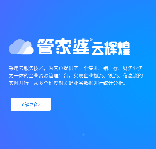 管家婆一票一码100正确山东,社会科学解读_CVD23.587便携版