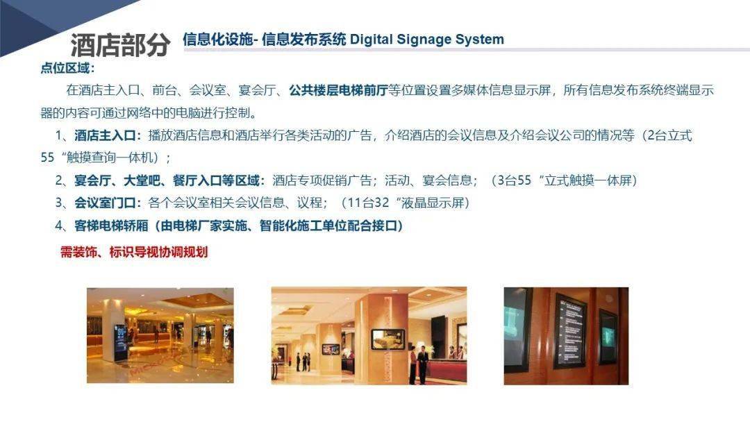 2024新奥资料免费49图库,创新发展策略_IBZ23.175清新版