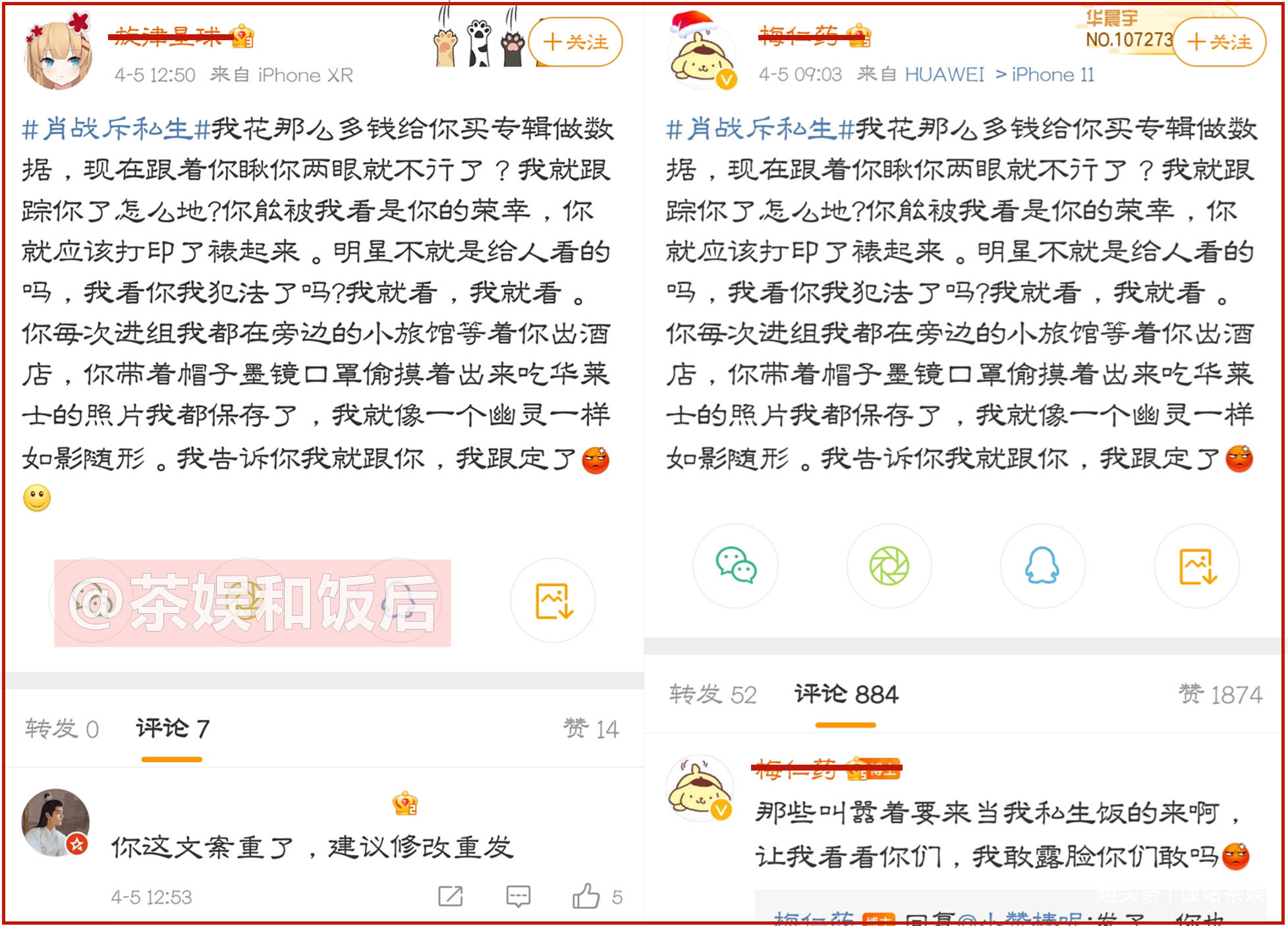 白小姐三肖三期必出一期开奖,数据详解说明_EBI23.129影视版