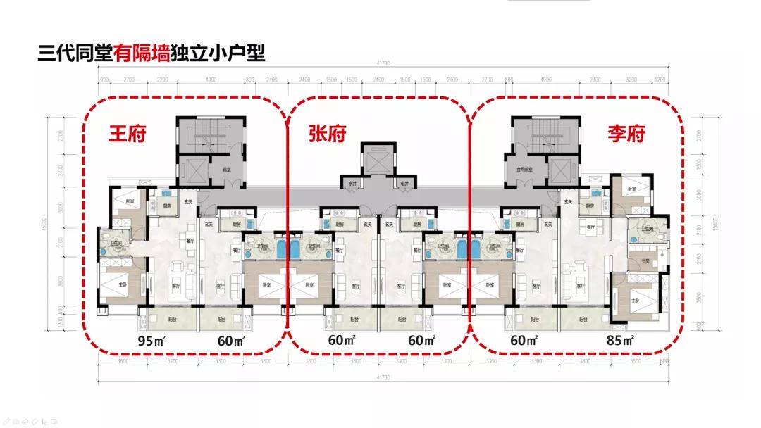 新奥门免费资料大全的特点,高效性设计规划_PCJ23.888参与版