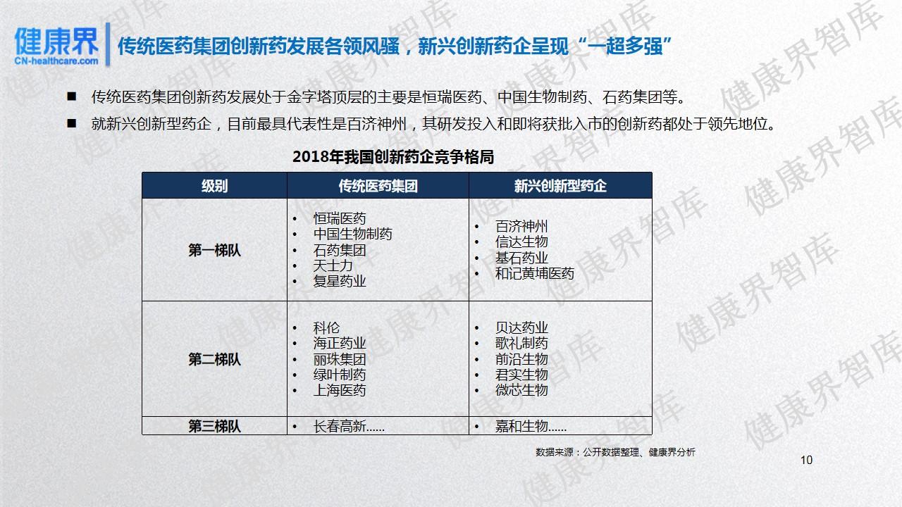 精准马料资料免费大全,效率评估方案_DHL23.160家庭版