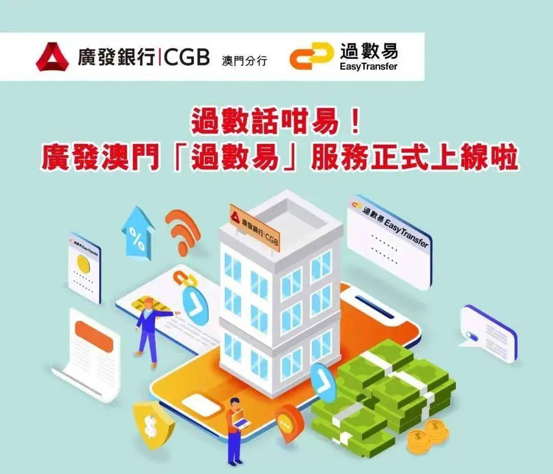 澳门资料免费公开,担保计划执行法策略_QGS23.442交互版