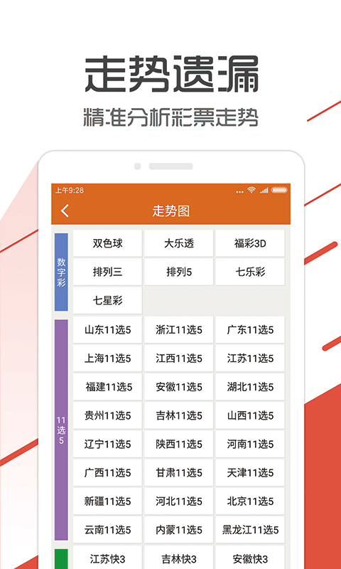 77778888管家婆必开一肖四期必定开,数据导向计划_UFS23.487共享版