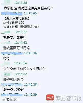 情欲都市的诱惑,远离色情内容,拥抱健康都市生活(小红书风格)