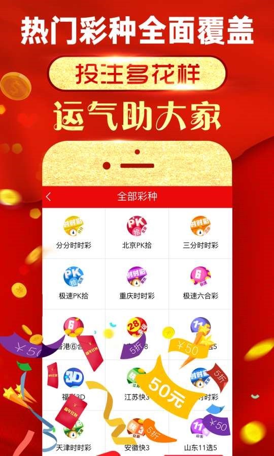 2024年新澳门王中王免费,具象化表达解说_LDW23.769工具版