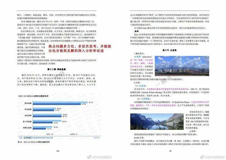 新澳2024资料免费大全版26333,全身心解答具体_ORN23.480明亮版