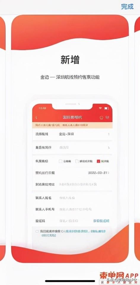 最新机票总价超值优惠揭秘,超实惠飞行体验等你来!