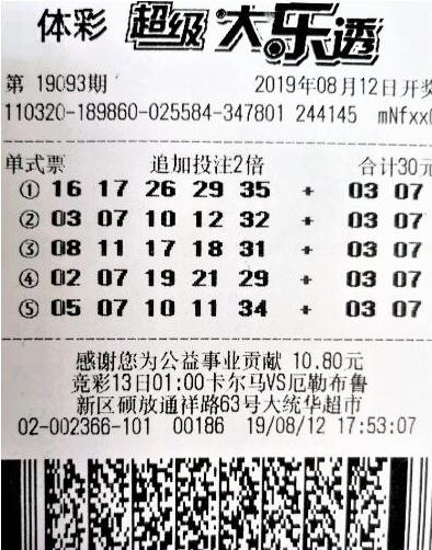 44666ccm彩民官网,制定评价等级和标准_GCT23.890后台版