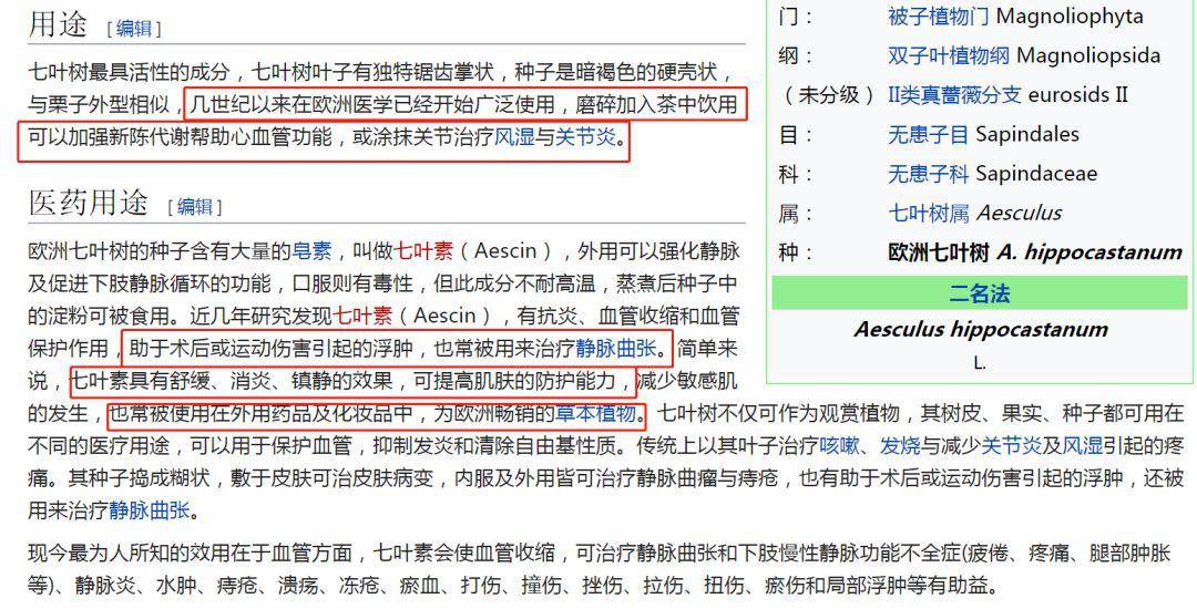 2024澳门特马今晚开奖结果出来了吗图片大全香,稳健设计策略_RYP23.710超高清版