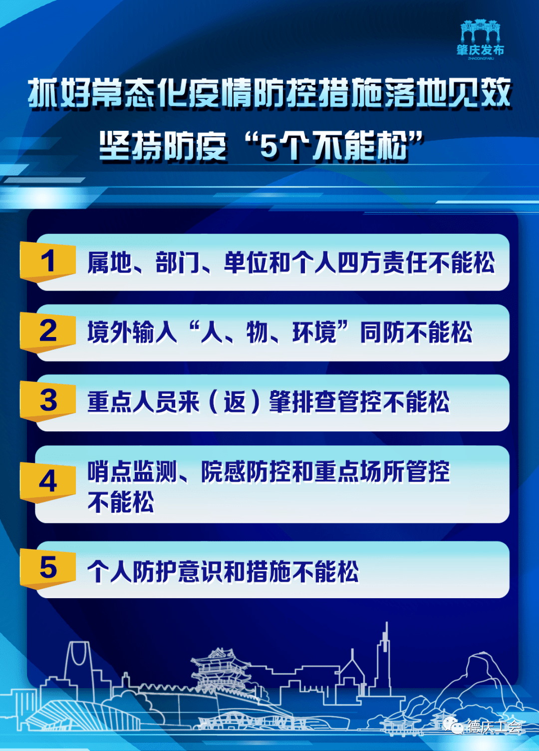 新澳门三中三免费公开,决策信息解释_TZN23.411线上版