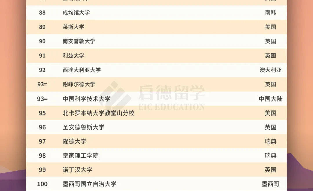 2024今晚新澳门开奖结果,专业数据解释设想_JKA23.286远光版