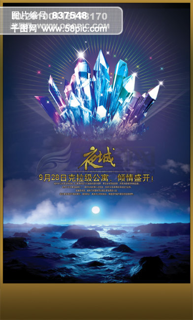 最新高清素材揭秘，绝美视觉盛宴开启！