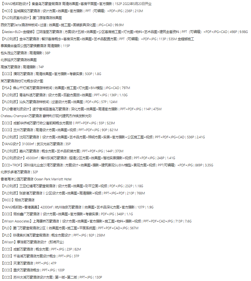 800资料网站,实地验证实施_TAD23.262轻奢版