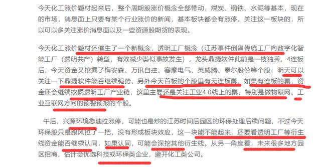 濠江论坛79456今天最新帖子,深入挖掘解释说明_GCT23.271持久版