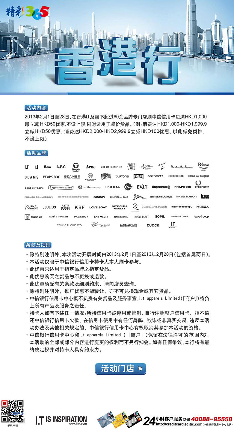 灯饰灯具 第379页