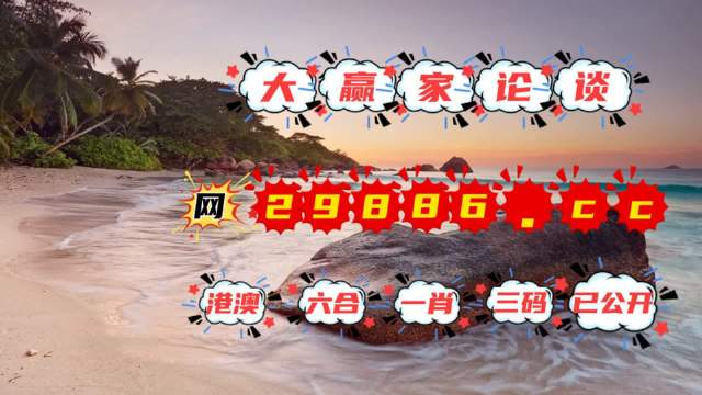 王中王精准资料期期中澳门2023,现象分析定义_DXE23.983线上版