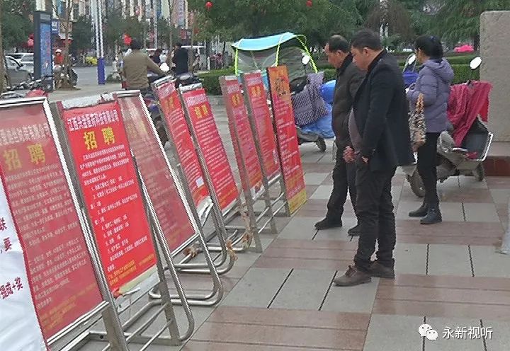 永修最新求职招聘信息