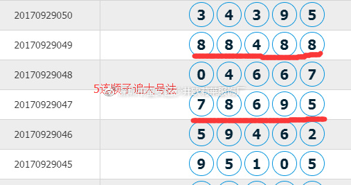 777778888王中王最新,数据获取方案_PRP23.638晴朗版