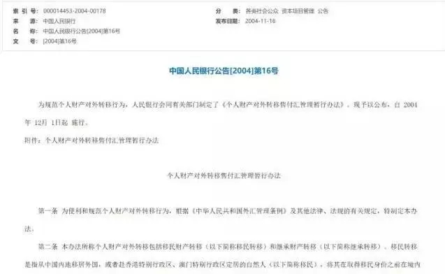 澳门一码一肖一待一中,兽医_EEC23.927全景版