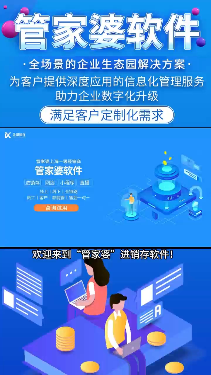 7777788888精准管家婆三期必开一,实地观察解释定义_HVT23.846程序版